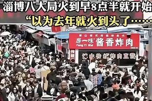 雷竞技电竞公司截图0