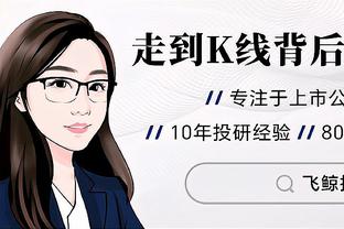 周最佳提名名单：詹姆斯、库里、字母哥、哈利伯顿等在列