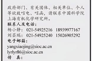 稳定！半场雷吉8中6取14分&波普8中5得12分&波特7中5拿10分