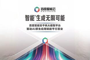 皮克福德称赞梅努：他在场上成熟又冷静，已经有顶级球员的风采