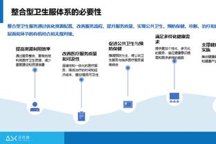 约旦球员：我们没有给韩国人机会，离捧起亚洲杯只有一步之遥了