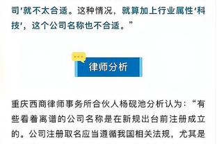 管维佳：CBA官方“公式篮球”评选&不公布投票详情 都是心里没底